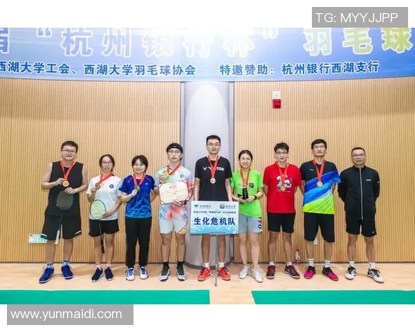 杭州羽毛球队个人能力分析与发展策略探讨