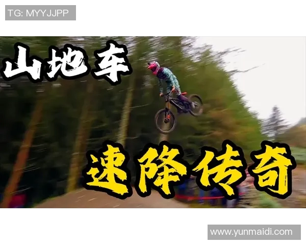 极限运动的传奇旅程黄军分享他的挑战与坚持