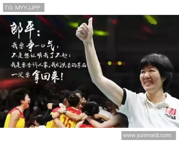 深圳排球队的奋斗与荣耀：一段不平凡的排球纪实之旅