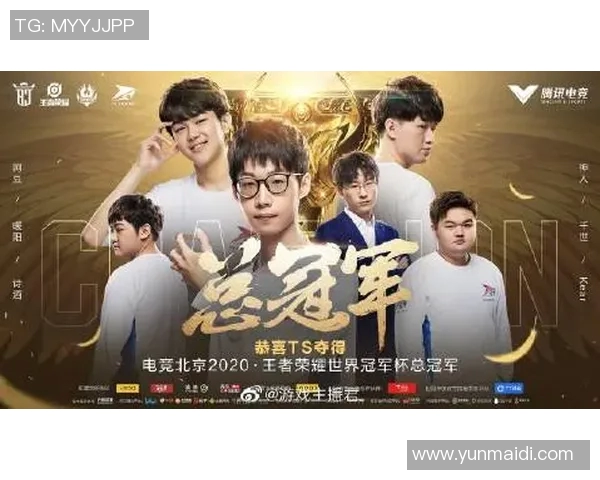 聚焦王者荣耀IG战队的节奏与战略分析探讨