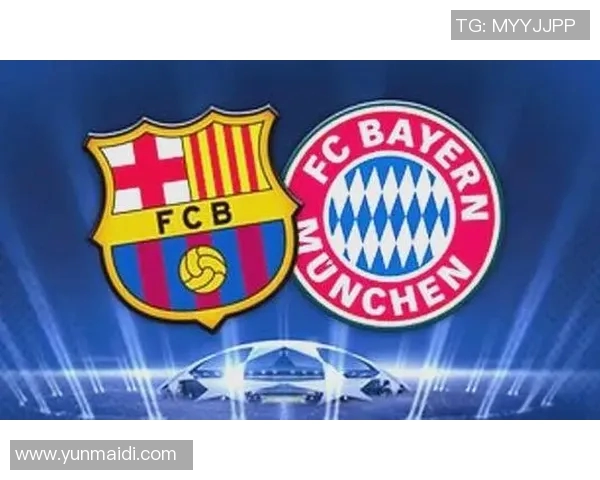 巴萨与拜仁历史对决回顾：巅峰对决中的荣耀与遗憾