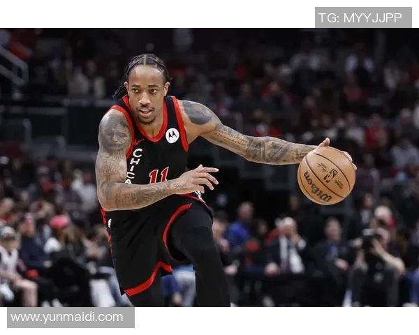 德马尔德罗赞：从篮球场上的明星到社会责任的践行者