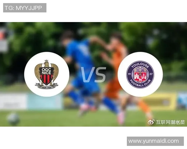 法甲激战图卢兹迎战尼斯双方争夺关键积分的精彩对决 法甲激战图卢兹迎战尼斯双方争夺关键积分的精彩对决