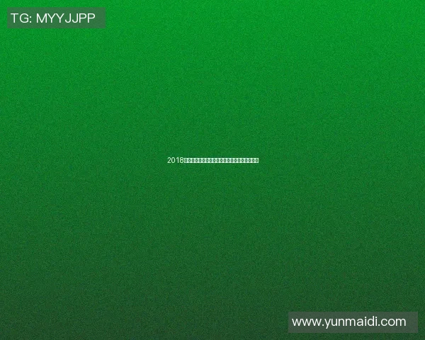 2018年纽卡斯尔联队对阵曼联的精彩对决回顾与分析