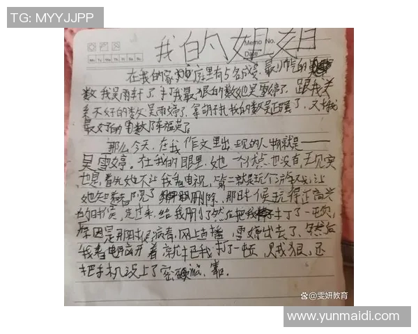 十岁小孩与二十八岁姐姐的成长故事与人生智慧碰撞